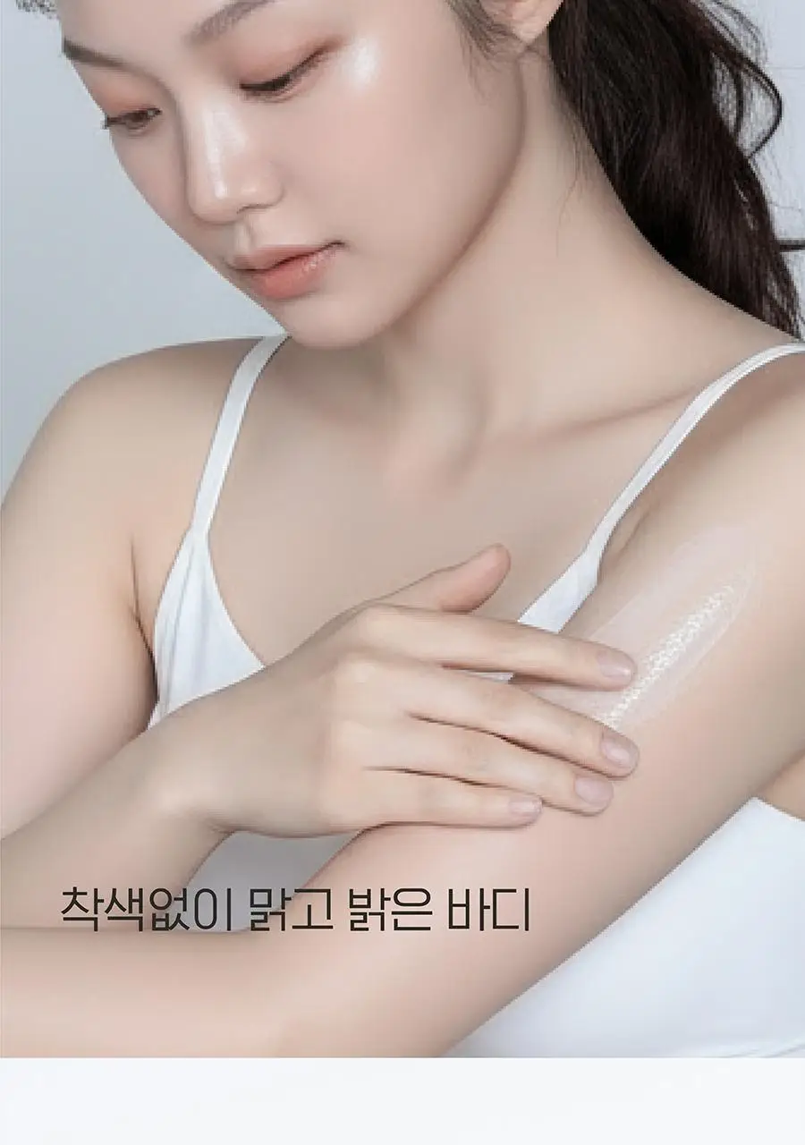 [착색OUT/겨드랑이 톤업] 아윌미백 브라이트카밍 젤크림 상세페이지 17